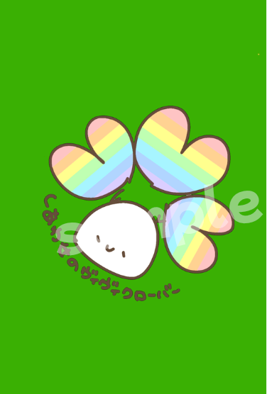 <受注アイテム>ヴィヴィくんとへいわてん:Tシャツ(クローバー)
