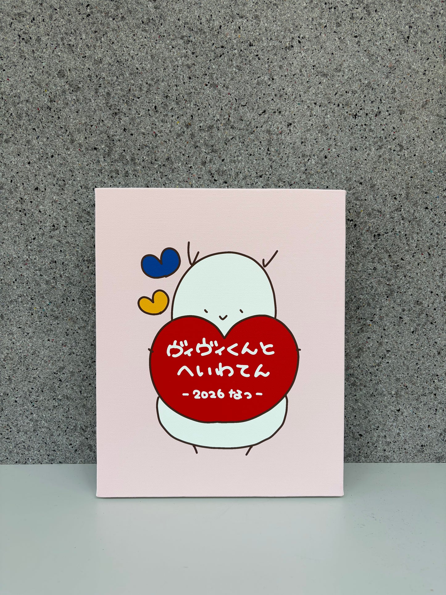 <受注アイテム>ヴィヴィくんとへいわてん:キャンバスアート(タイトルハート)