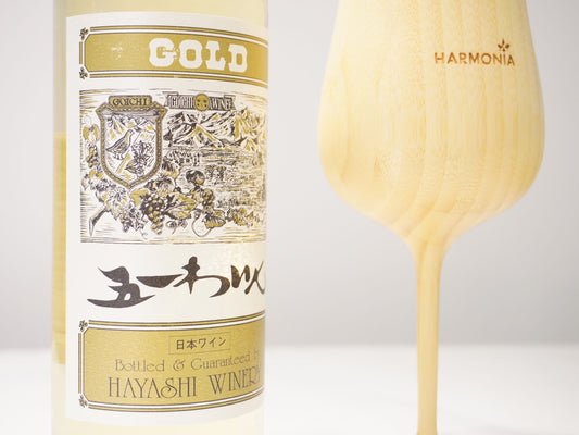 信州グラス白ワイン(辛口)