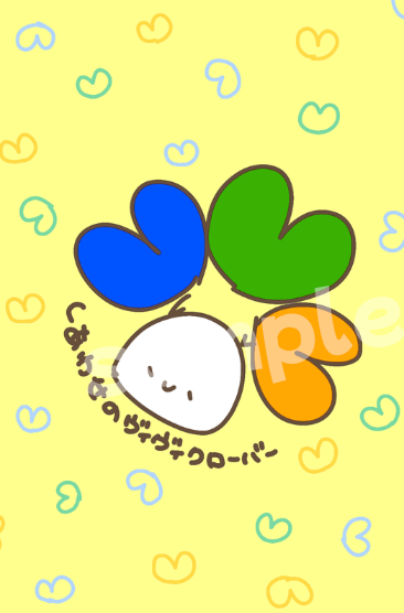 ＜受注アイテム＞ヴィヴィくんとへいわてん：Tシャツ（クローバー）