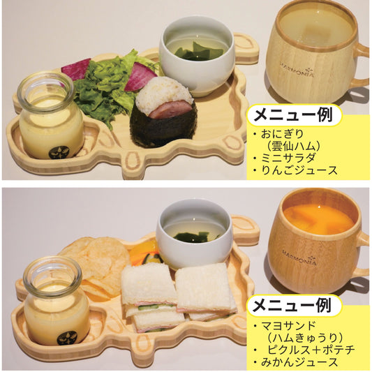 大人もOK♪ ハルモニアキッズプレート